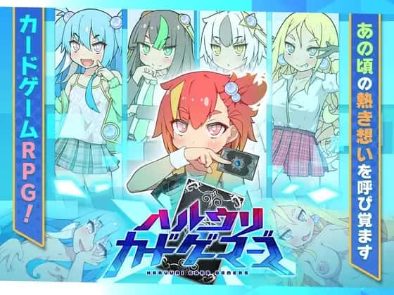 春销卡牌对战者|最新DLC|安卓下载封面
